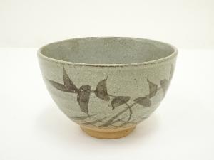 作家物　鉄絵茶碗